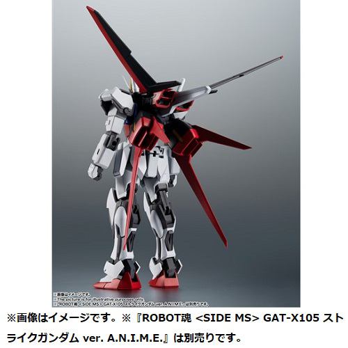 バンダイスピリッツ ROBOT魂 ＜SIDE MS＞ AQM／E－X01 エールストライカー＆エフェクトパーツセット ver． A．N．I．M．E．  | ヤマダウェブコム