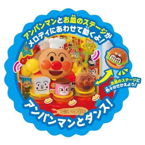 ジョイパレット みんなでダンス！ノリノリお料理ショー | ヤマダウェブコム