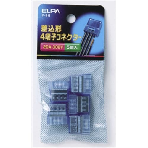 ELPA P4H 差込み型コネクター４          