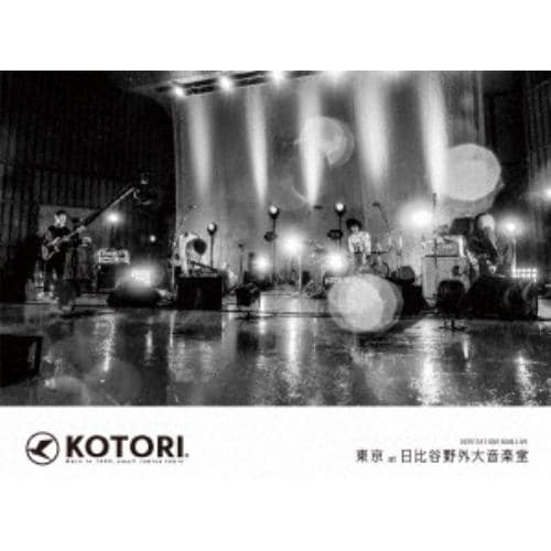 【DVD】KOTORI ／ 東京 at 日比谷野外大音楽堂