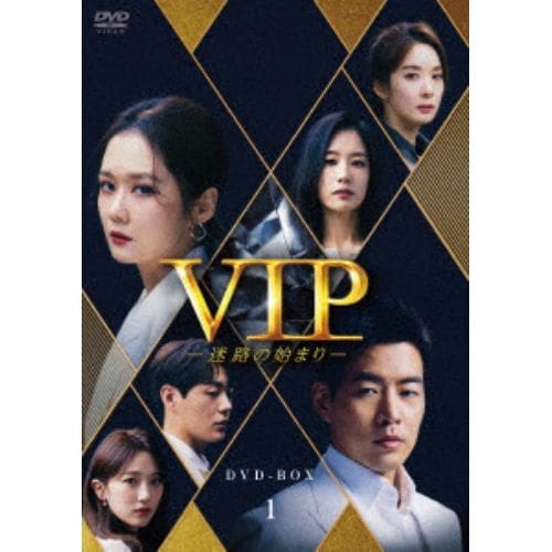 【DVD】VIP-迷路の始まり- DVD-BOX1