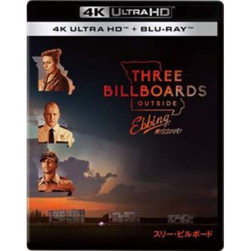【4K ULTRA HD】スリー・ビルボード(4K ULTRA HD+ブルーレイ)
