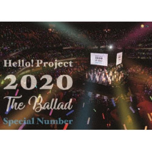 【DVD】Hello! Project 2020 ～The Ballad～ Special Number