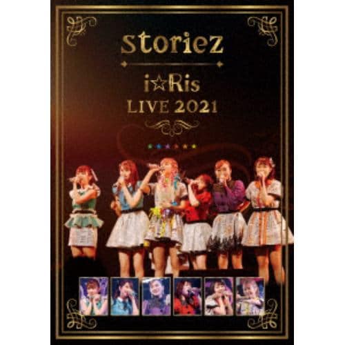 【BLU-R】i☆Ris LIVE 2021 ～storiez～(通常盤)