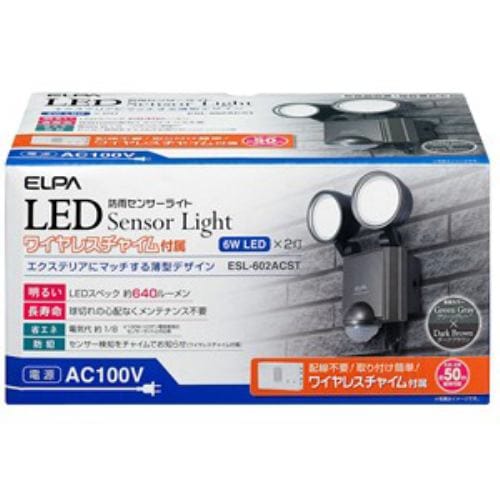 ELPA LEDセンサーライト ワイヤレスチャイム付属 ESL602ACST