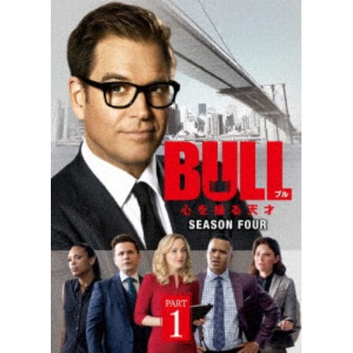 【DVD】BULL／ブル 心を操る天才 シーズン4 DVD-BOX PART1