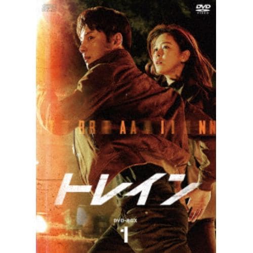 【DVD】トレイン DVD-BOX1