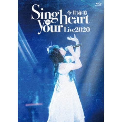 【BLU-R】今井麻美 Live2020 Sing in your heart