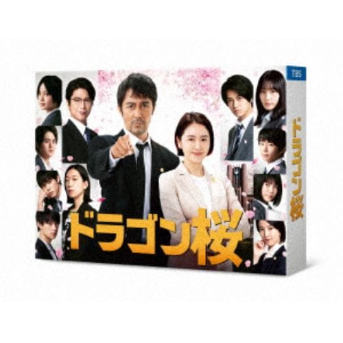 【DVD】ドラゴン桜(2021年版)　DVD　BOX