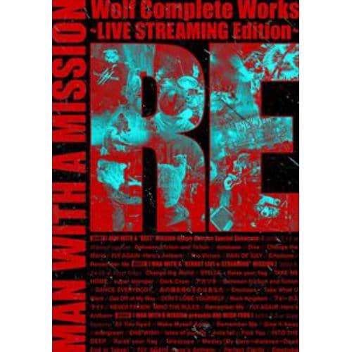 【DVD】MAN　WITH　A　MISSION　／　Wolf　Complete　Works　～LIVE　STREAMING　Edition　RE～ |  ヤマダウェブコム