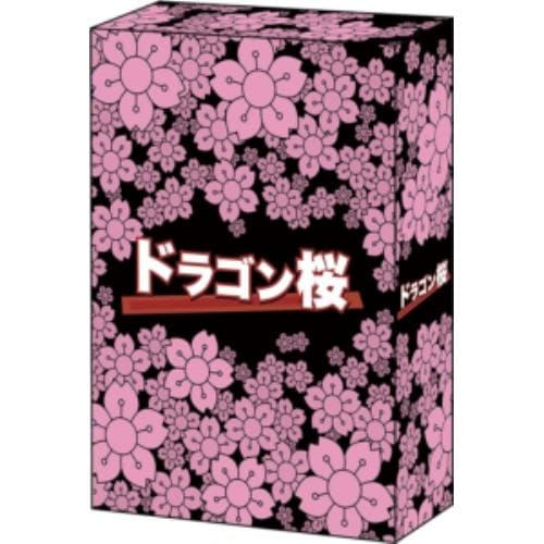 【BLU-R】ドラゴン桜(2005年版) Blu-ray BOX