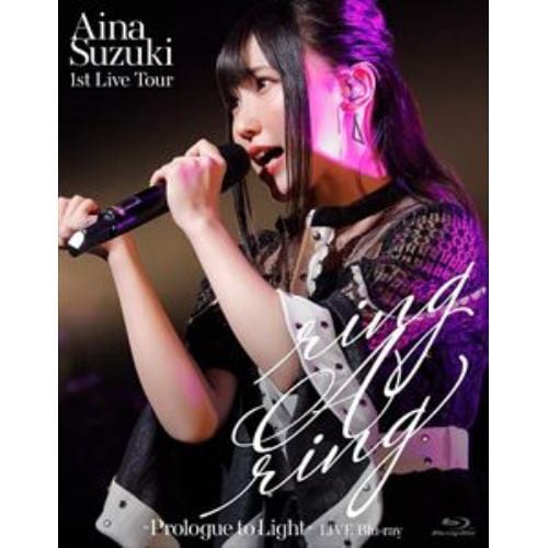 【BLU-R】Aina Suzuki 1st Live Tour ring A ring - Prologue to Light - LIVE Blu-ray