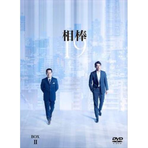 【DVD】相棒 season19 DVD-BOX 2