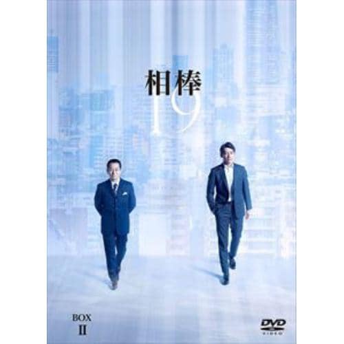 相棒 season19 DVD-BOX II DVD