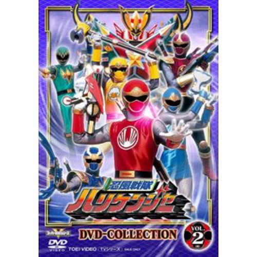 【DVD】忍風戦隊ハリケンジャー DVD COLLECTION VOL.2