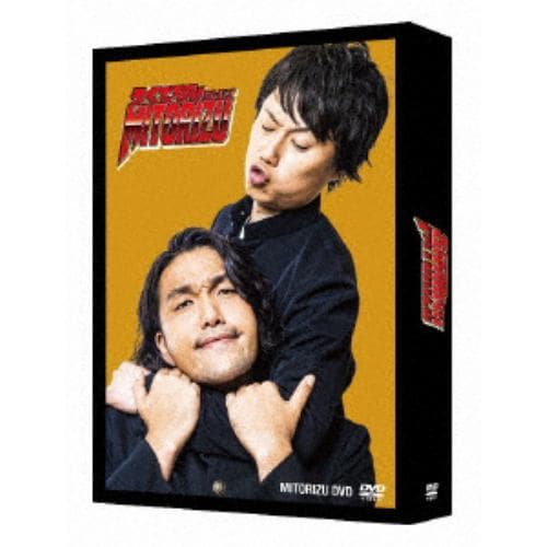 【DVD】初回限定版「ろくでなしミトリズDVD-BOX」
