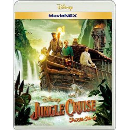 【BLU-R】ジャングル・クルーズ MovieNEX ブルーレイ+DVDセット(BD+DVD+DigitalCopy)