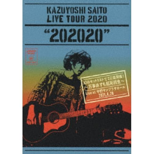 DVD】斉藤和義 ／ KAZUYOSHI SAITO 25th Anniversary Live1993-2018 25[26～ これからもヨロチクビーチク～Live at 日本武道館 2018.09.07(通常盤) | ヤマダウェブコム
