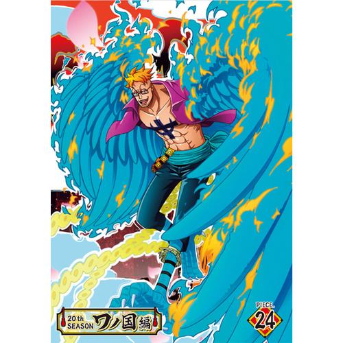 【DVD】ONE PIECE ワンピース 20THシーズン ワノ国編 PIECE.24