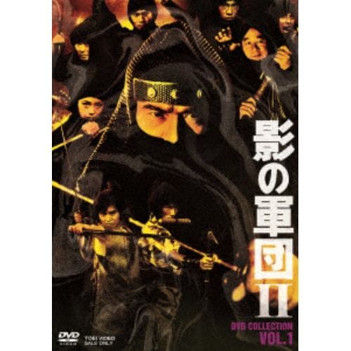 DVD】影の軍団2 COLLECTLECTION VOL.1 | ヤマダウェブコム