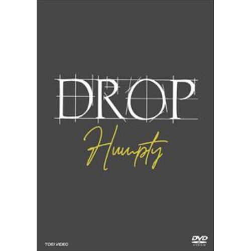 【DVD】少年社中「DROP Team Humpty」