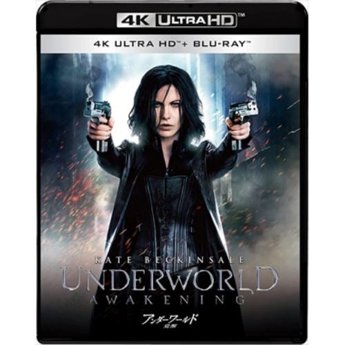 4K ULTRA HD】アンダーワールド 覚醒(4K ULTRA HD+ブルーレイ) | ヤマダウェブコム