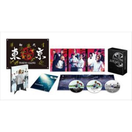 【BLU-R】東京リベンジャーズ　スペシャルリミテッド・エディションBlu-ray&DVDセット(初回生産限定版)