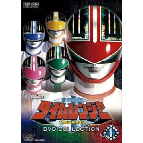 DVD】未来戦隊タイムレンジャー DVD COLLECTION VOL.1 | ヤマダウェブコム
