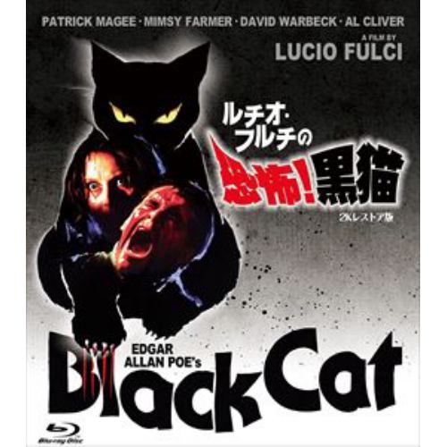 【BLU-R】ルチオ・フルチの 恐怖!黒猫 -2Kレストア版-