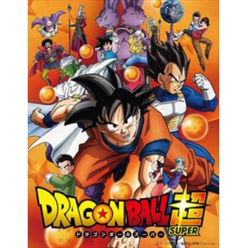 【DVD】ドラゴンボール超 TVシリーズ コンプリートDVD BOX 下巻