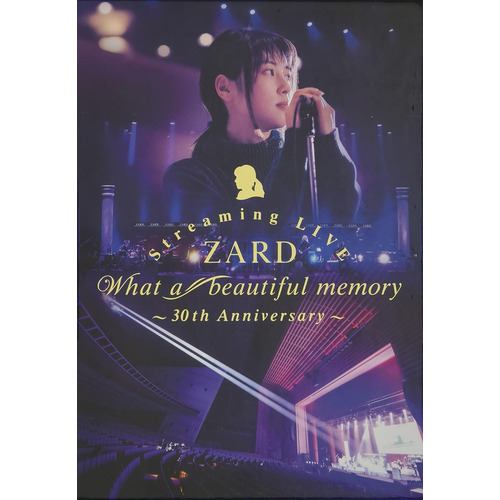 【DVD】『ZARD Streaming LIVE "What a beautiful memory ～ 30th Anniversary ～ "』