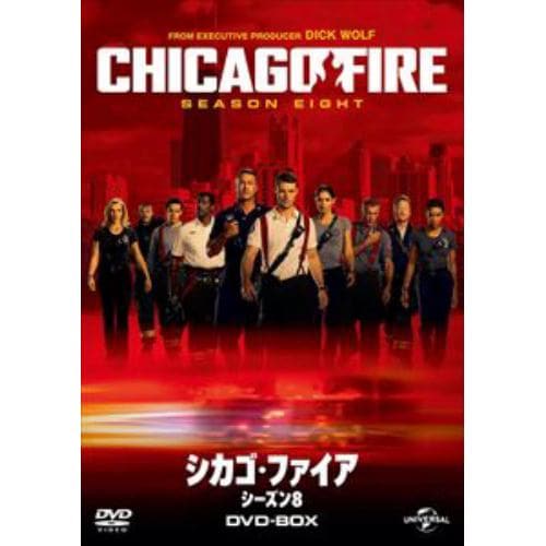 【DVD】シカゴ・ファイア シーズン8 DVD-BOX