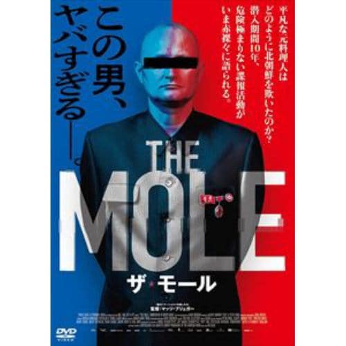 【DVD】THE MOLE ザ・モール