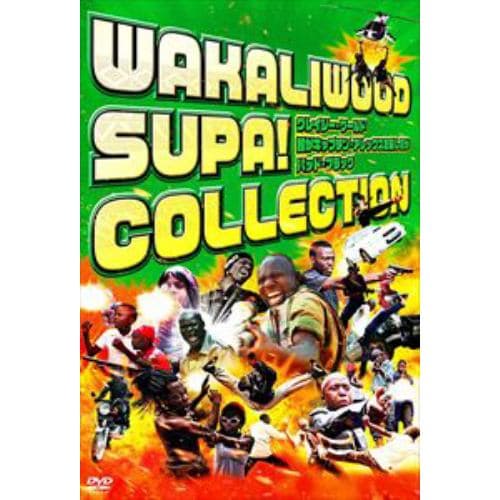 【DVD】WAKALIWOOD SUPA! COLLECTION クレイジー・ワールド／誰がキャプテン・アレックスを殺したか／バッド・ブラック