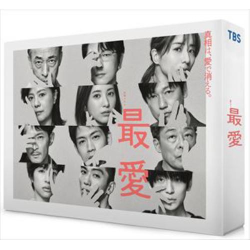 【BLU-R】「最愛」Blu-ray BOX