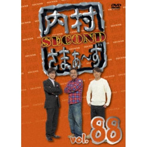 【DVD】内村さまぁ～ず SECOND vol.88