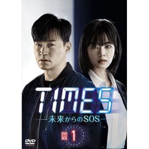 【DVD】TIMES～未来からのSOS～ DVD-BOX1