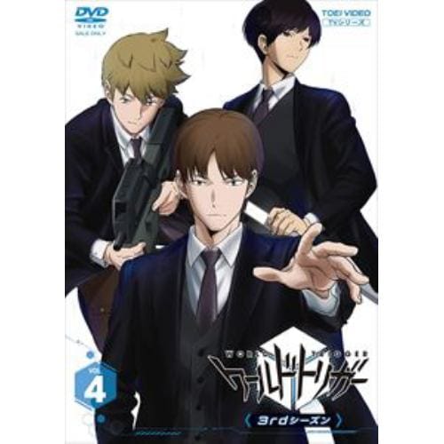 【DVD】ワールドトリガー 3rdシーズン VOL.4