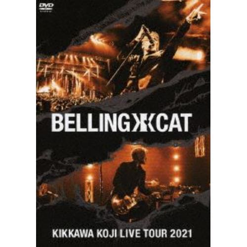 【DVD】吉川晃司 ／ KIKKAWA KOJI LIVE TOUR 2021 BELLING CAT(通常盤)