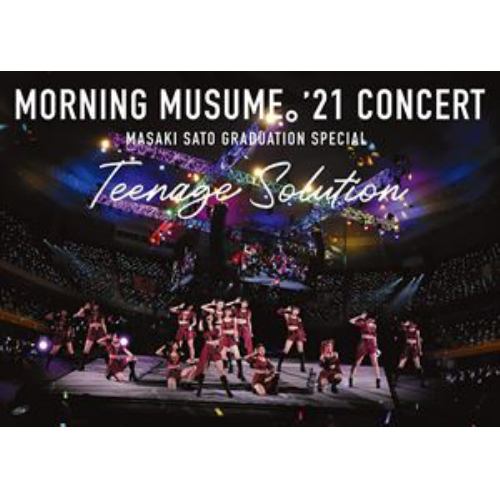 【DVD】モーニング娘。'21 コンサート Teenage Solution ～佐藤優樹 卒業スペシャル～