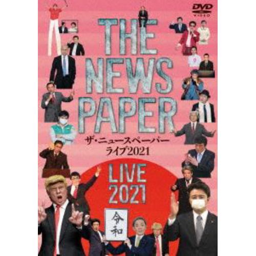 【DVD】THE NEWSPAPER LIVE 2021