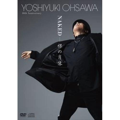【DVD】Yoshiyuki Ohsawa 40th Anniversary「Naked - 裸の肖像」