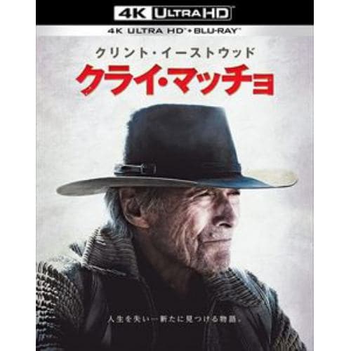 【4K ULTRA HD】クライ・マッチョ(4K ULTRA HD+ブルーレイ)