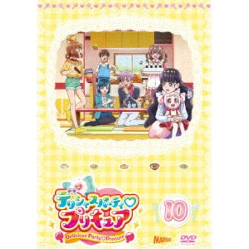 【DVD】デリシャスパーティ・プリキュア vol.10