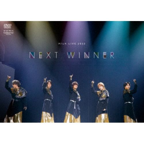 【DVD】M!LK ／ M!LK LIVE 2022 NEXT WINNER(通常盤)