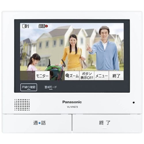 パナソニック VL-SWZ700KF ワイヤレスモニター付テレビドアホン カラー 