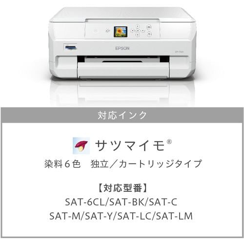 PC/タブレットカラープリンターEP-714A