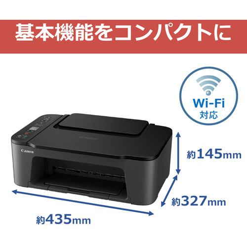 キヤノン PIXUSTS3530BK インクジェットプリンター PIXUS | ヤマダ
