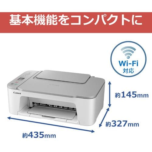 キヤノン PIXUSTS3530WH インクジェットプリンター PIXUS | ヤマダ