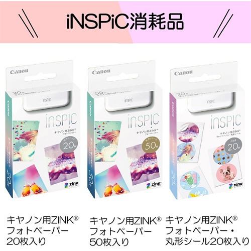 キヤノン ZV-223-PK ミニフォトプリンター iNSPiC